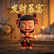 1元提现赚钱小游戏